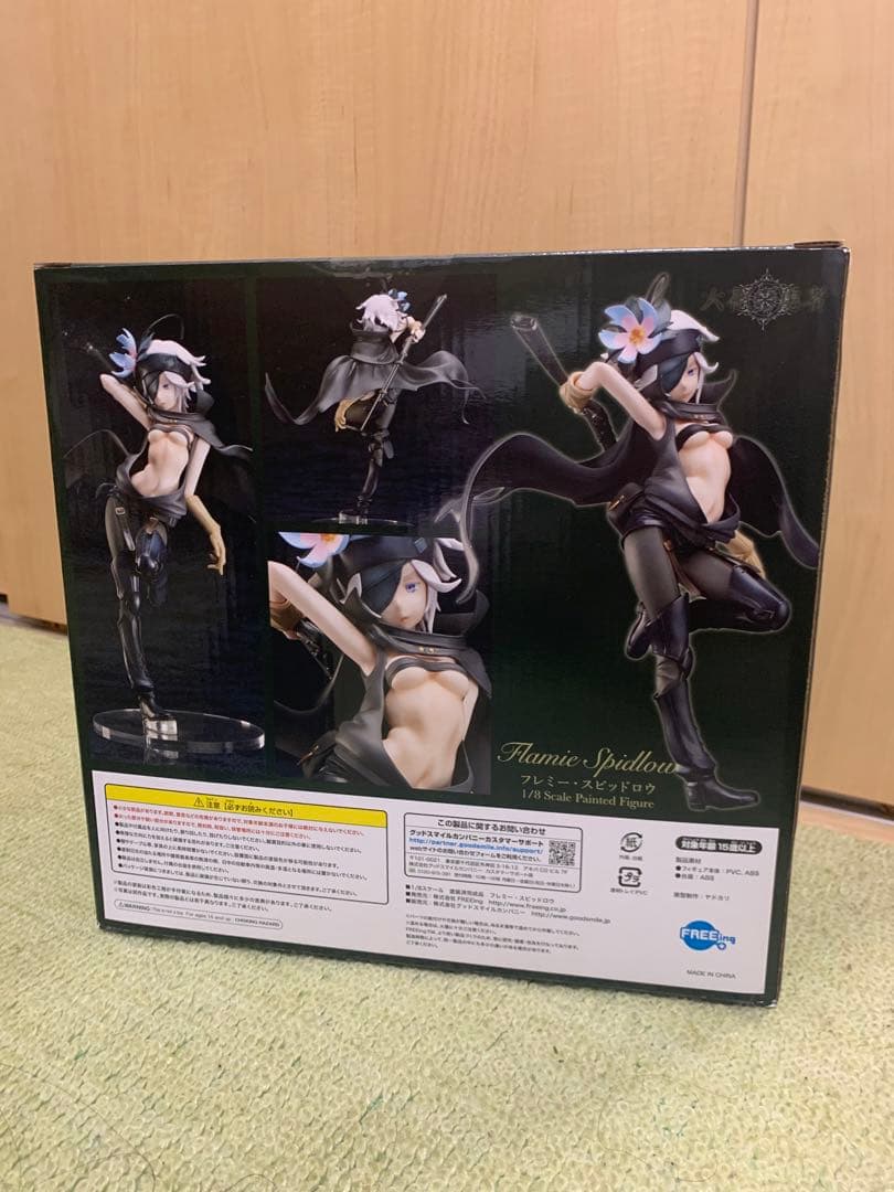 六花の勇者 フレミー・スピッドロウ 1/8 完成品フィギュア