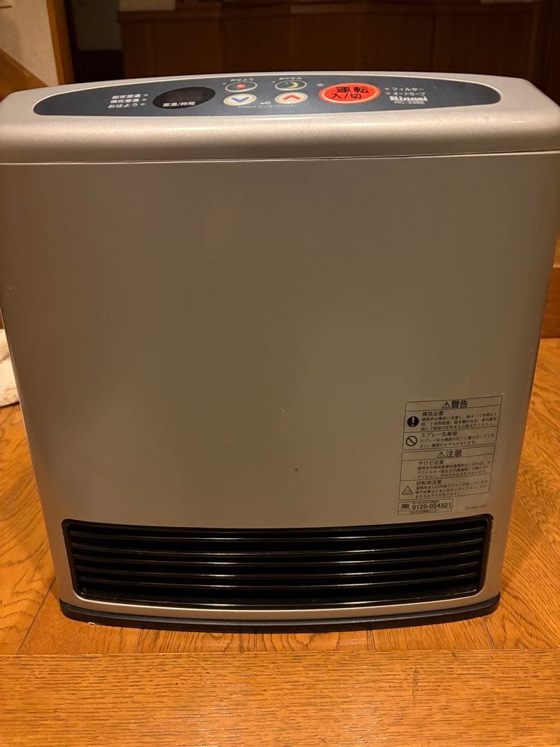 Rinnai ガスファンヒーター RC-33E シルバー RC-N352E | Rinnai Style（リンナイスタイル） | リンナイ