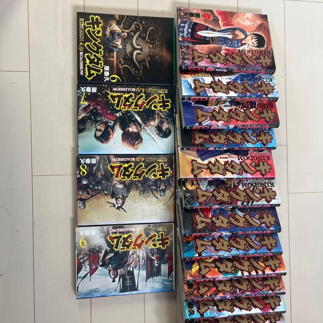 キングダム1〜24巻セット - メルカリ