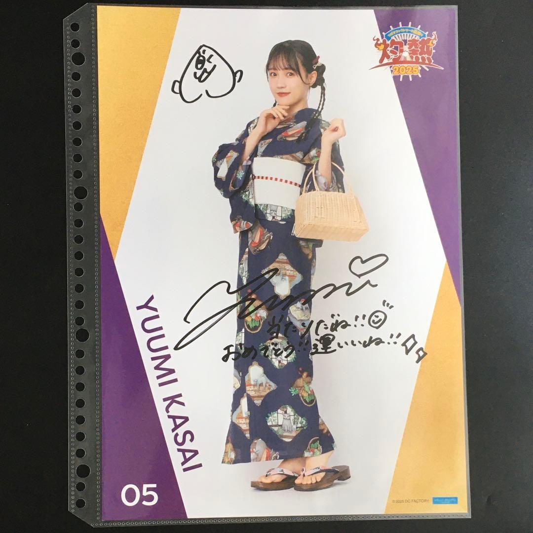 9200 つばきファクトリー 河西結心 ピンナップポスター サイン - メルカリ