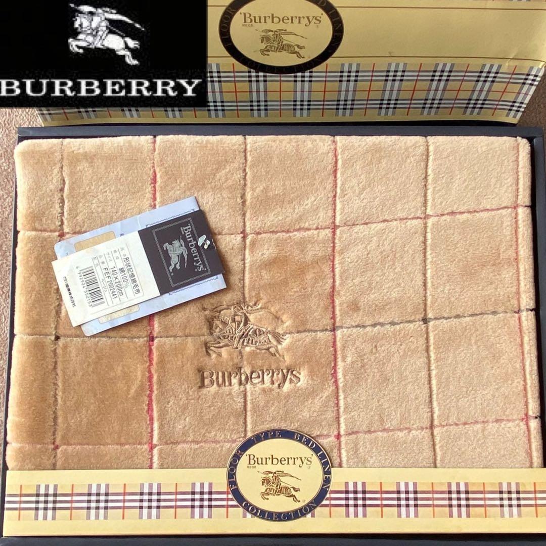 バーバリー 形状記憶綿毛布 未使用品 - メルカリ