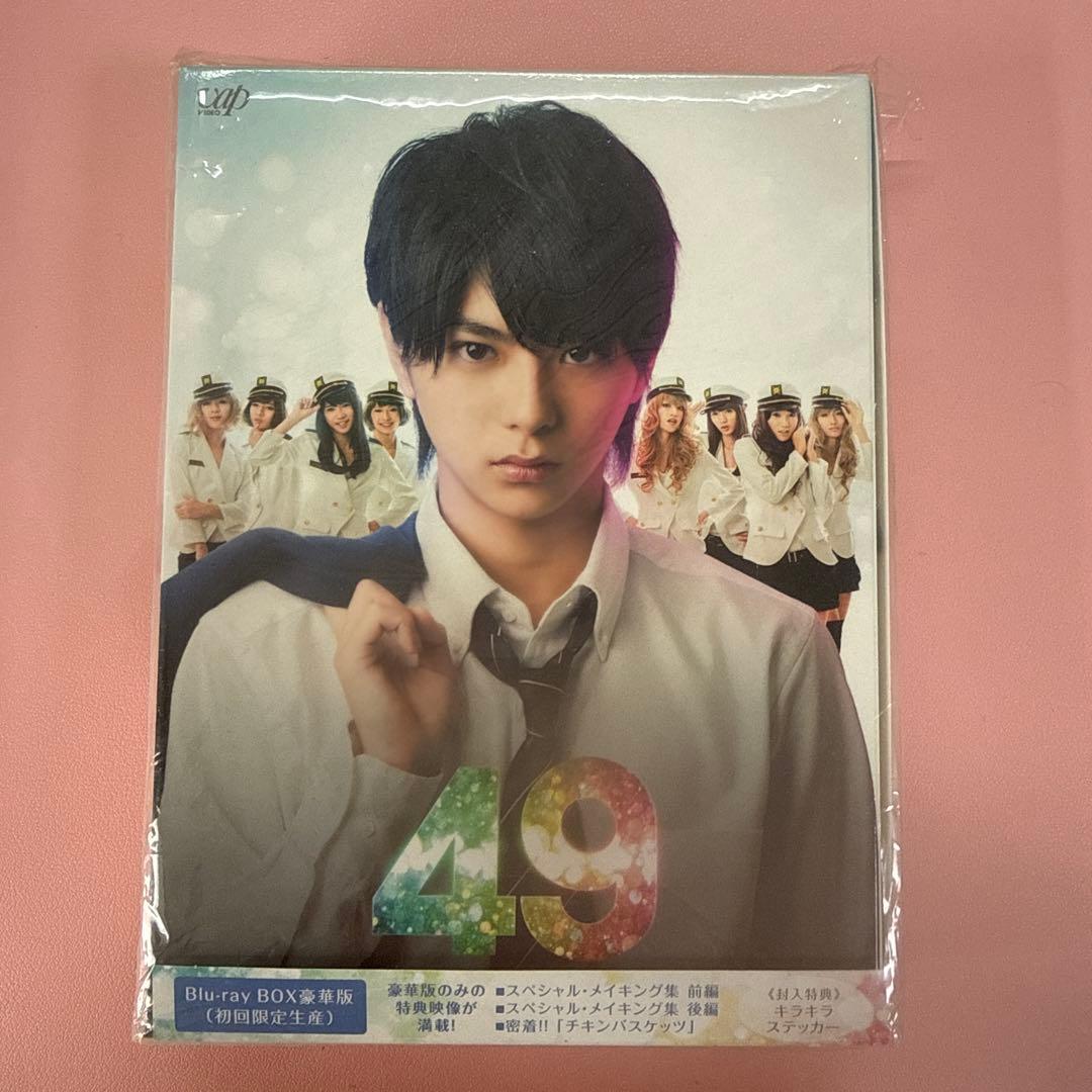 ドラマ 49 timelesz 佐藤勝利 Blu-ray 初回限定生産盤 - メルカリ
