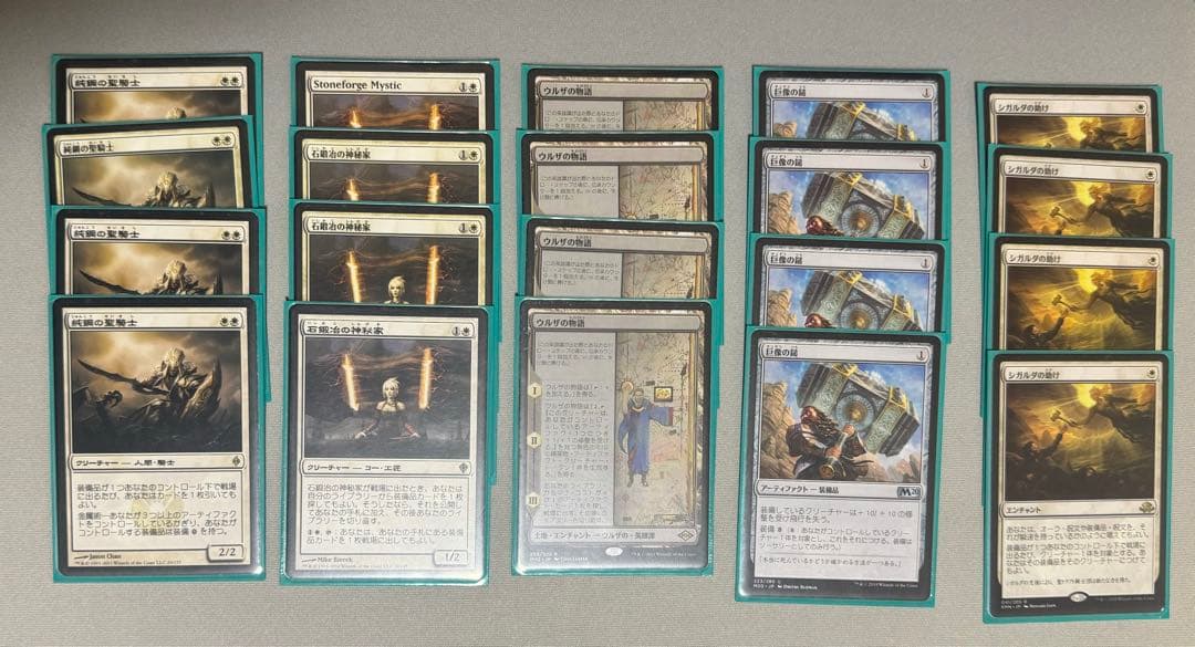 mtg モダン　ハンマータイム(サイド付き) とアミュレットロータスセット mtg モダンハンマータイム(サイド付き) とアミュレットロータスセット