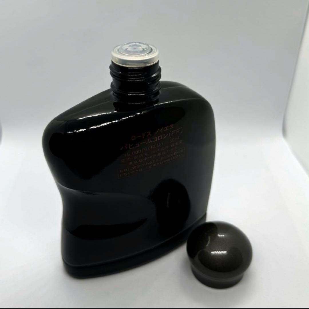 資生堂 ロードスノイエス パヒュームコロン 150ml - メルカリ