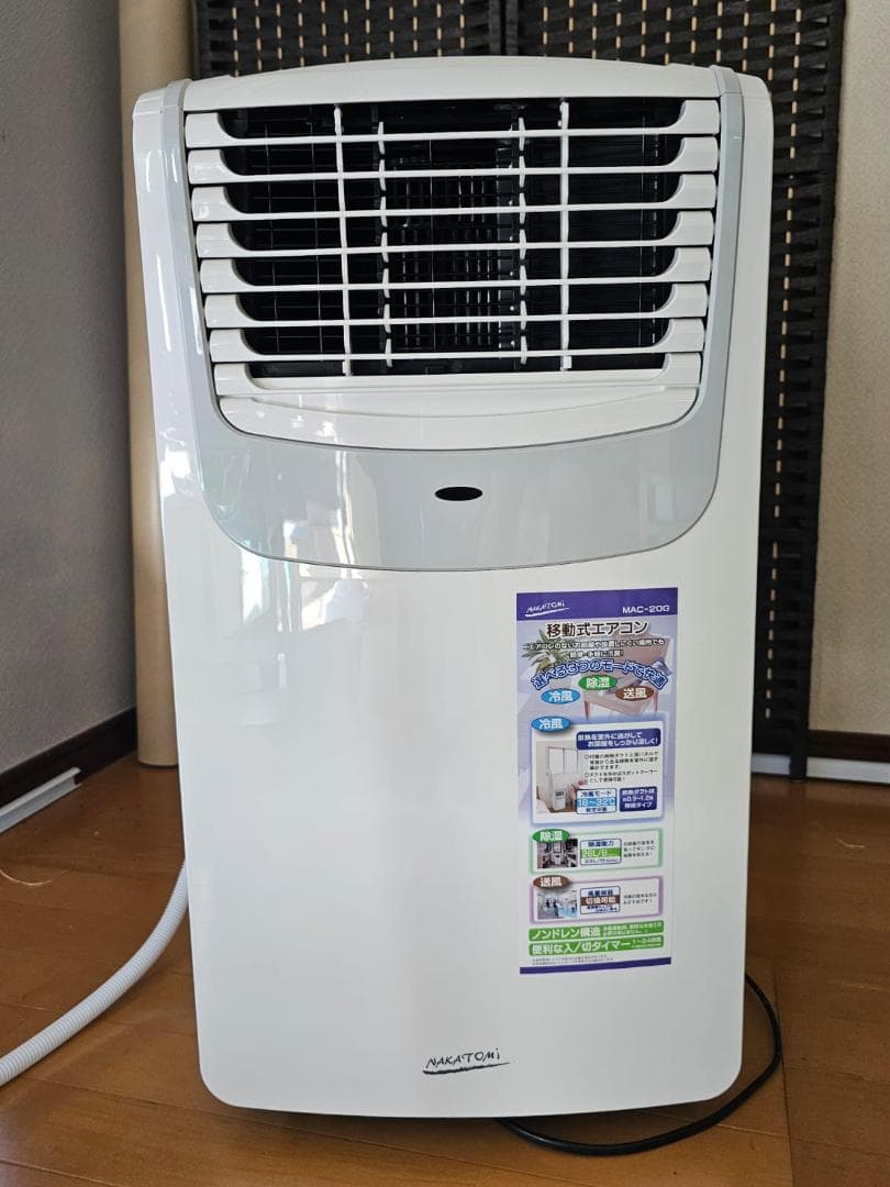 ナカトミ 移動式エアコン MAC-20G 2023年 取扱説明書・付属品付 美品 Amazon.co.jp: 【工事不要】ナカトミ(NAKATOMI) スポットクーラー