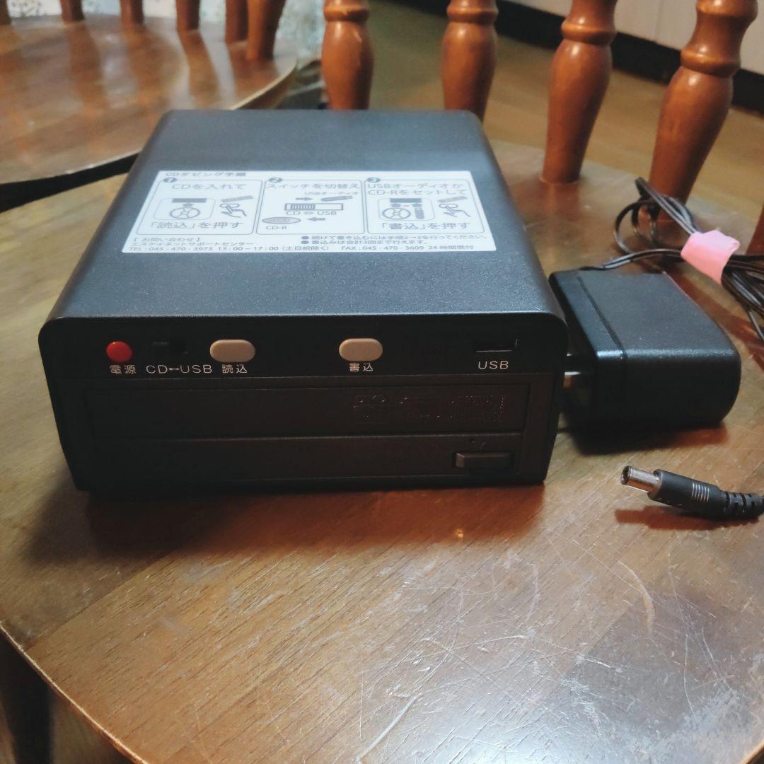 エスケイネット CDダビングキング SK-CDB CDダビング機 CDダビングキング