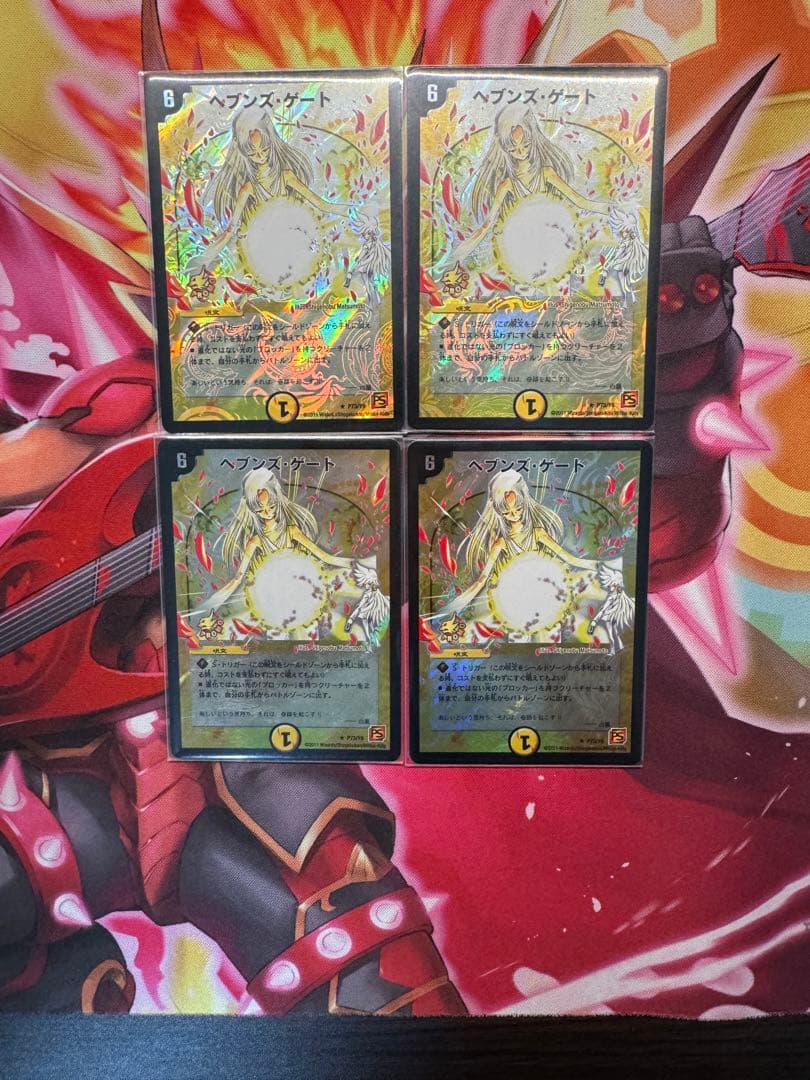 ヘブンズゲート　プロモ タカラトミー（TAKARA TOMY） デュエルマスターズ プロモ限定カード 15