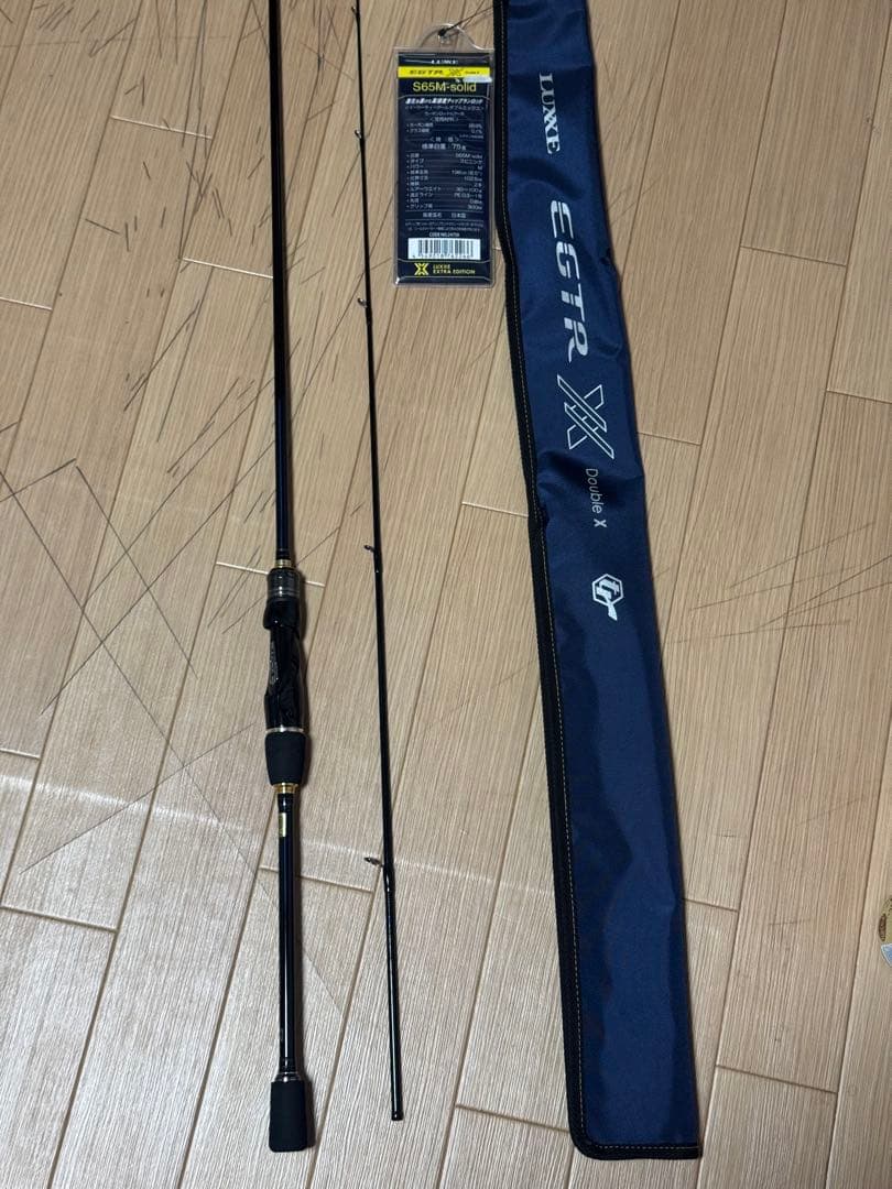 EGTR XX 木曜まで出品