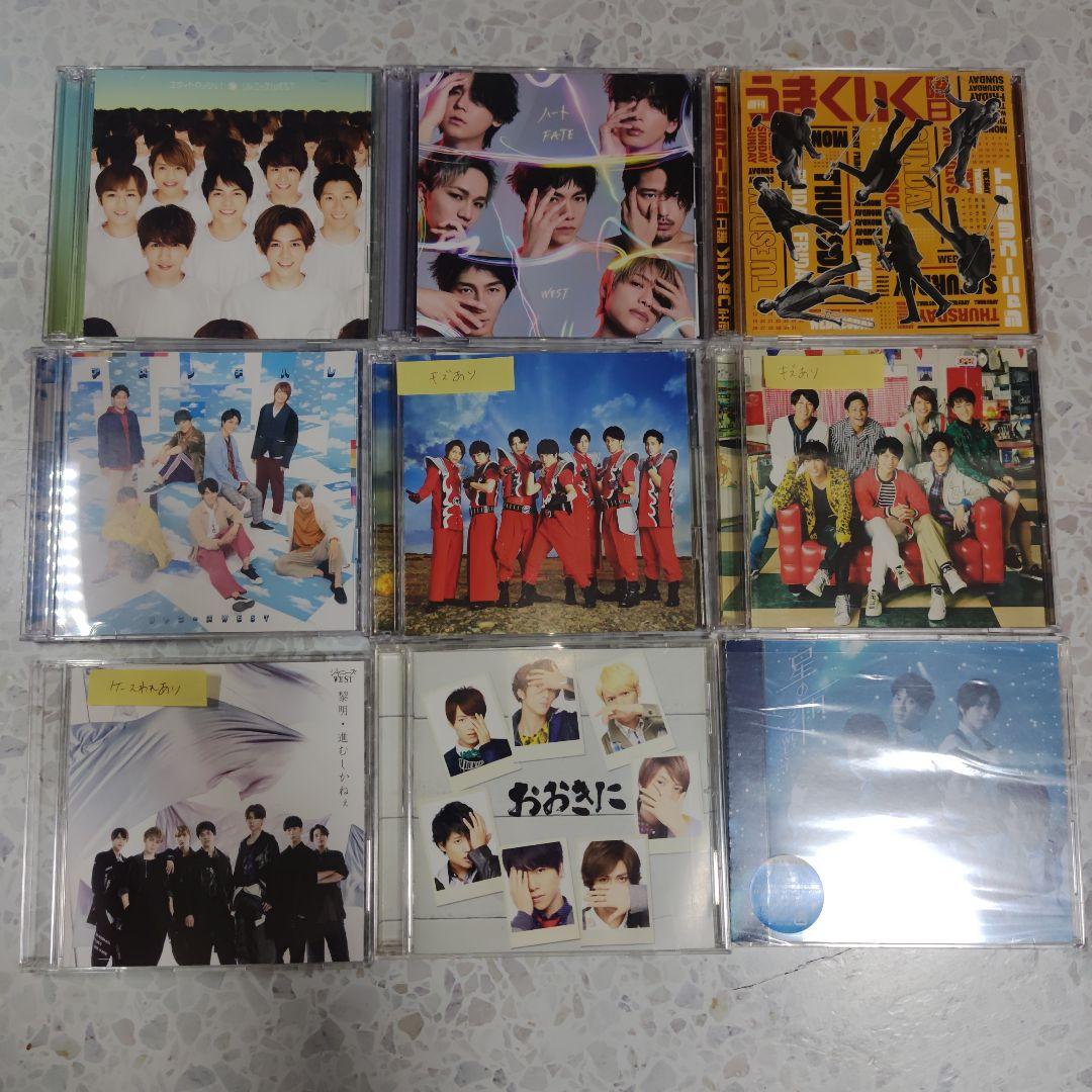 ジャニーズWEST CD まとめ売り 9枚 中古 - メルカリ
