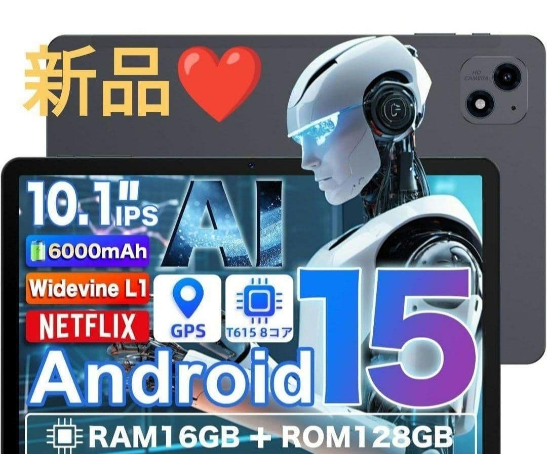 【新品❤】最終セール❤タブレット10インチ Android15 高性能 薄型 Amazon.co.jp: 2025新登場・Android 15 タブレット 大画面】 10インチ