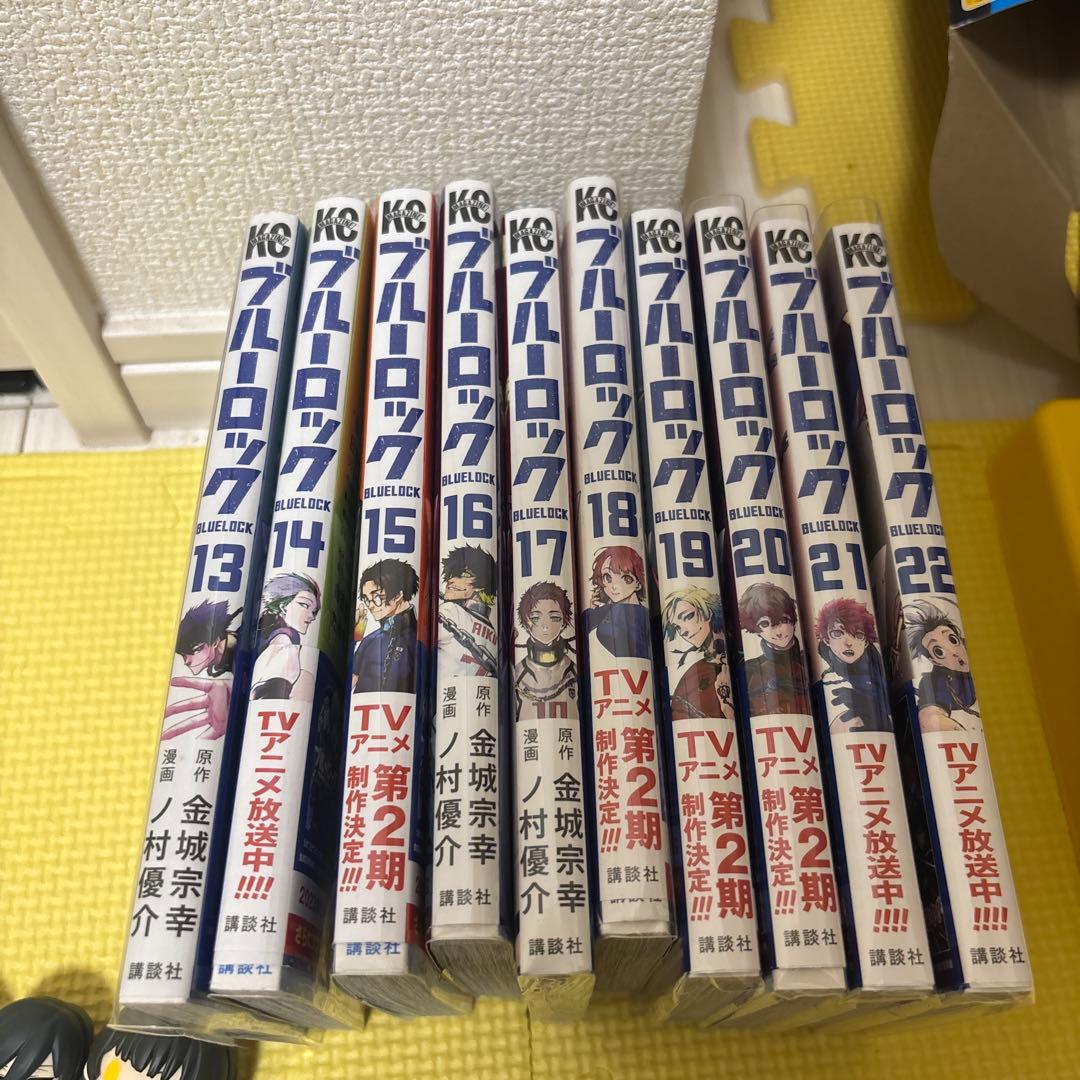 ブルーロック 漫画 13-22巻 ブルーロック(13) (少年マガジンコミックス) | 金城 宗幸, ノ村 優介