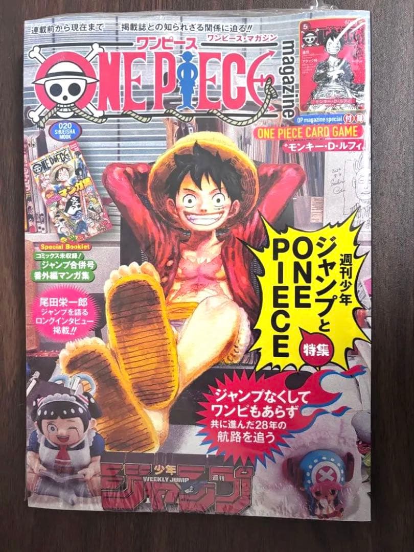 ONE PIECE magazine Vol.20 ワンピースマガジン 20号 ONE PIECE magazine Vol.20 Japanese original version | eBay