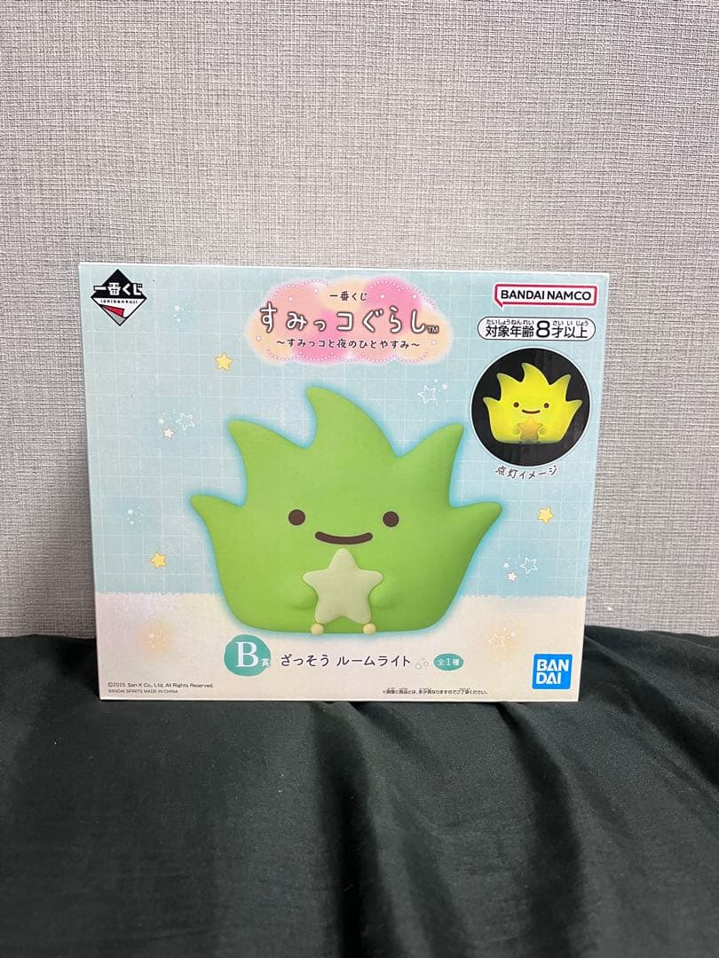 つ*ー様 すみっコぐらし ざっそうルームライト 一番くじ B賞 - メルカリ