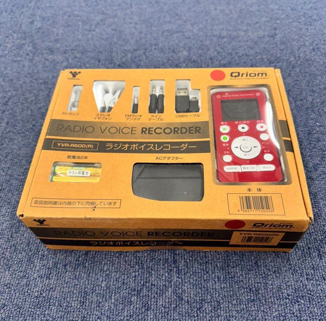 キュリオム ラジオボイスレコーダー YVR-R600 レッド Amazon | Qriom キュリオム ラジオボイスレコーダー レッドYVR-R500(R