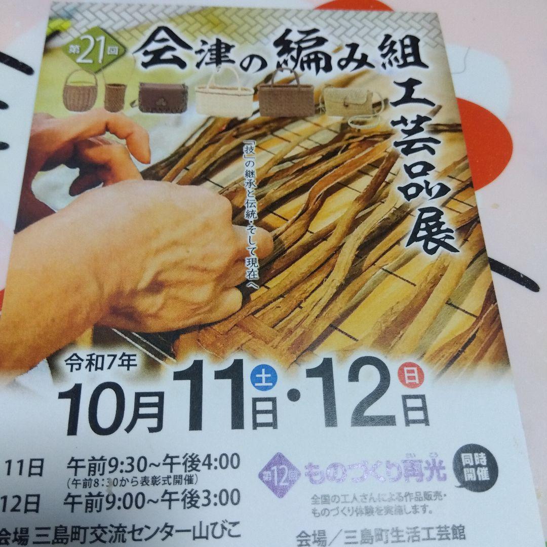 専用のお品物で御座います。(⁠ ⁠ꈍ⁠ᴗ⁠ꈍ⁠)