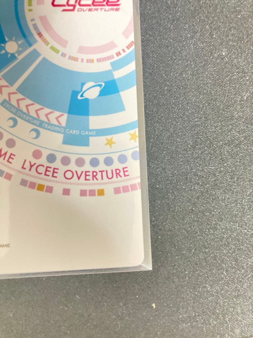 Lycee Overture パープルソフトウェア　アマツツミ　恋塚愛　SP