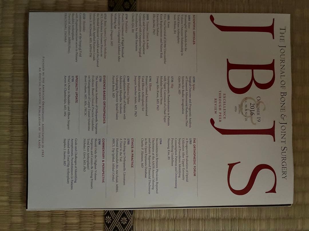 雑誌 JB & JS 2016年度 計17冊分 裁断済