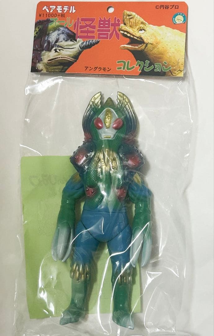 ベアモデル アングラモン ソフビ オール怪獣コレクション 新品 ベアモデル|アングラモン|【ハードオフ公式通販】オフモール