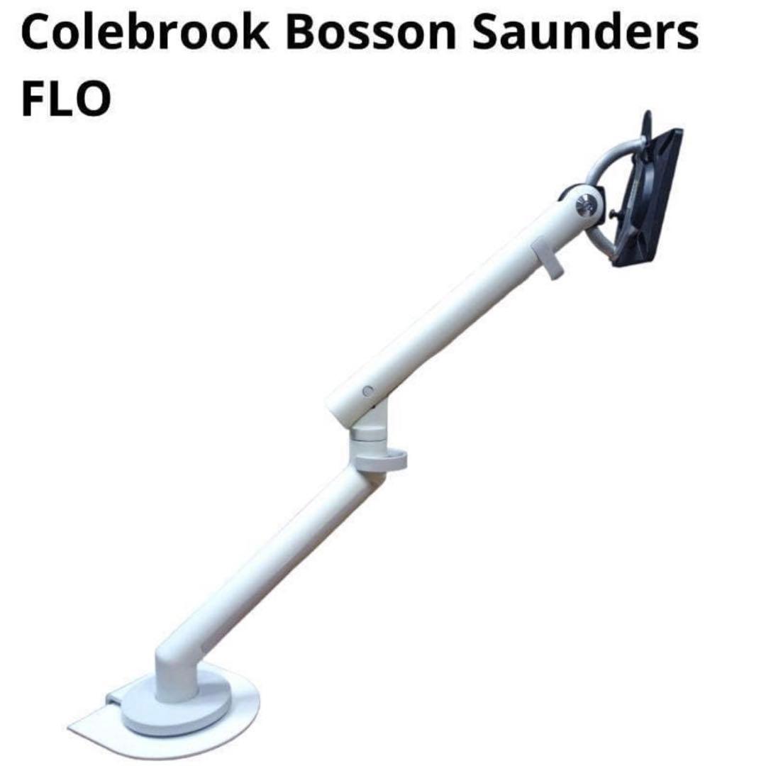 CBS Flo モニターアーム ② Flo-Modular-Silver-shop-03.jpg