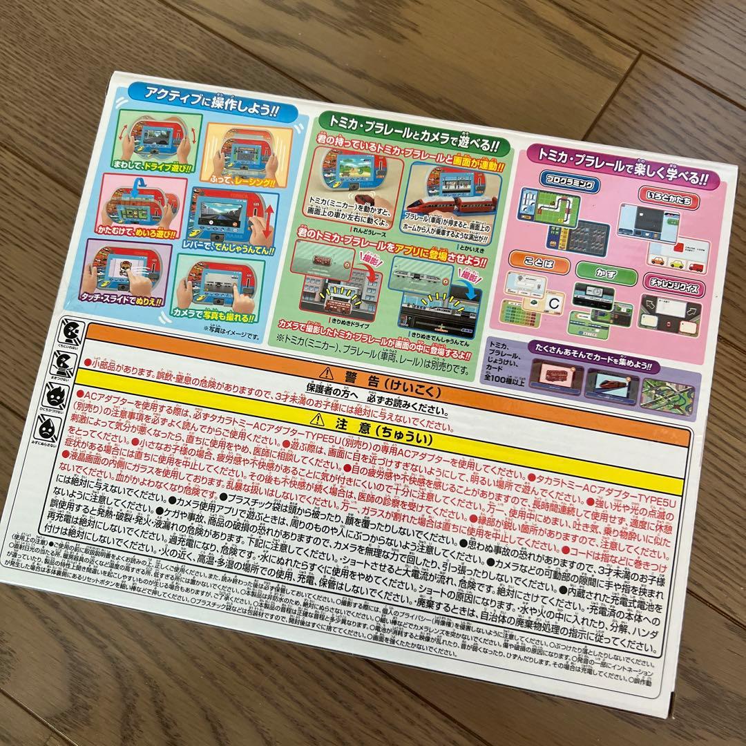 トミカ プラレールパッド 新品未開封 - メルカリ