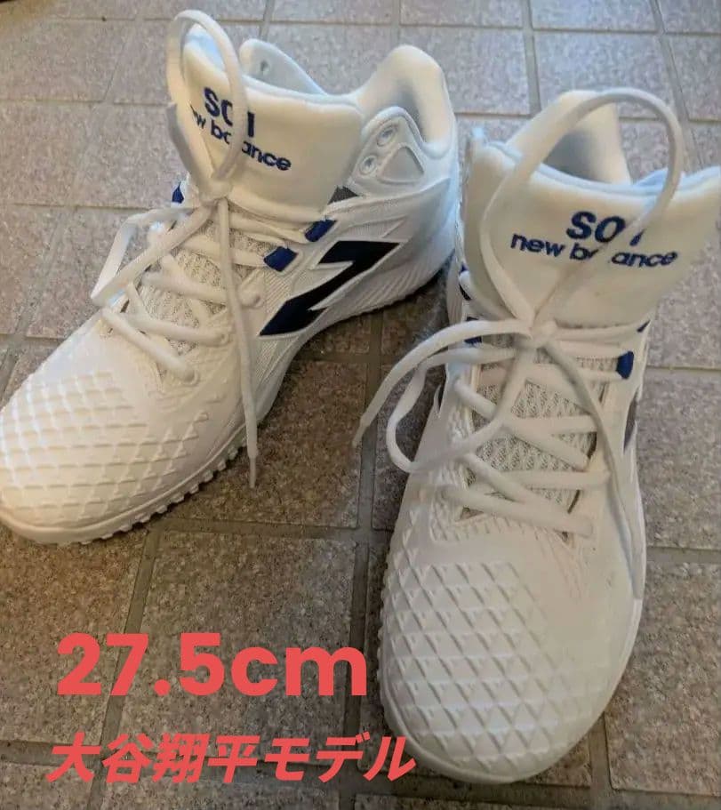 FuelCell Ohtani 1 trainer 27.5cm 2E 大谷翔平