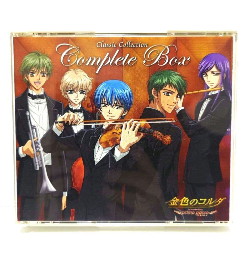 即購入OK 金色のコルダ primo passo クラシックコレクションBOX②
