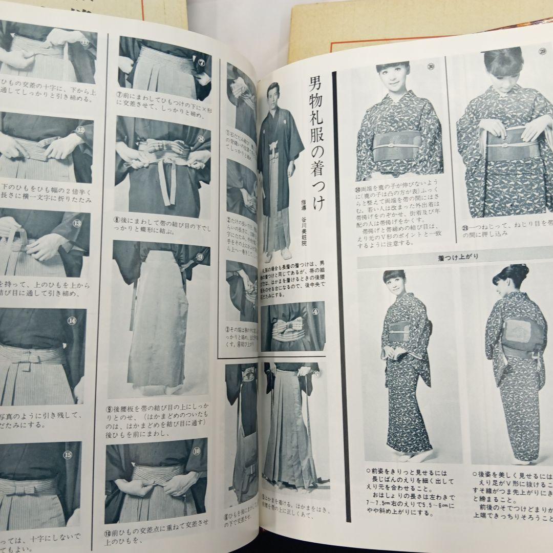 雄鶏社刊 和服裁縫(前後編、礼服編) 全巻セット(岩松マス著) - メルカリ