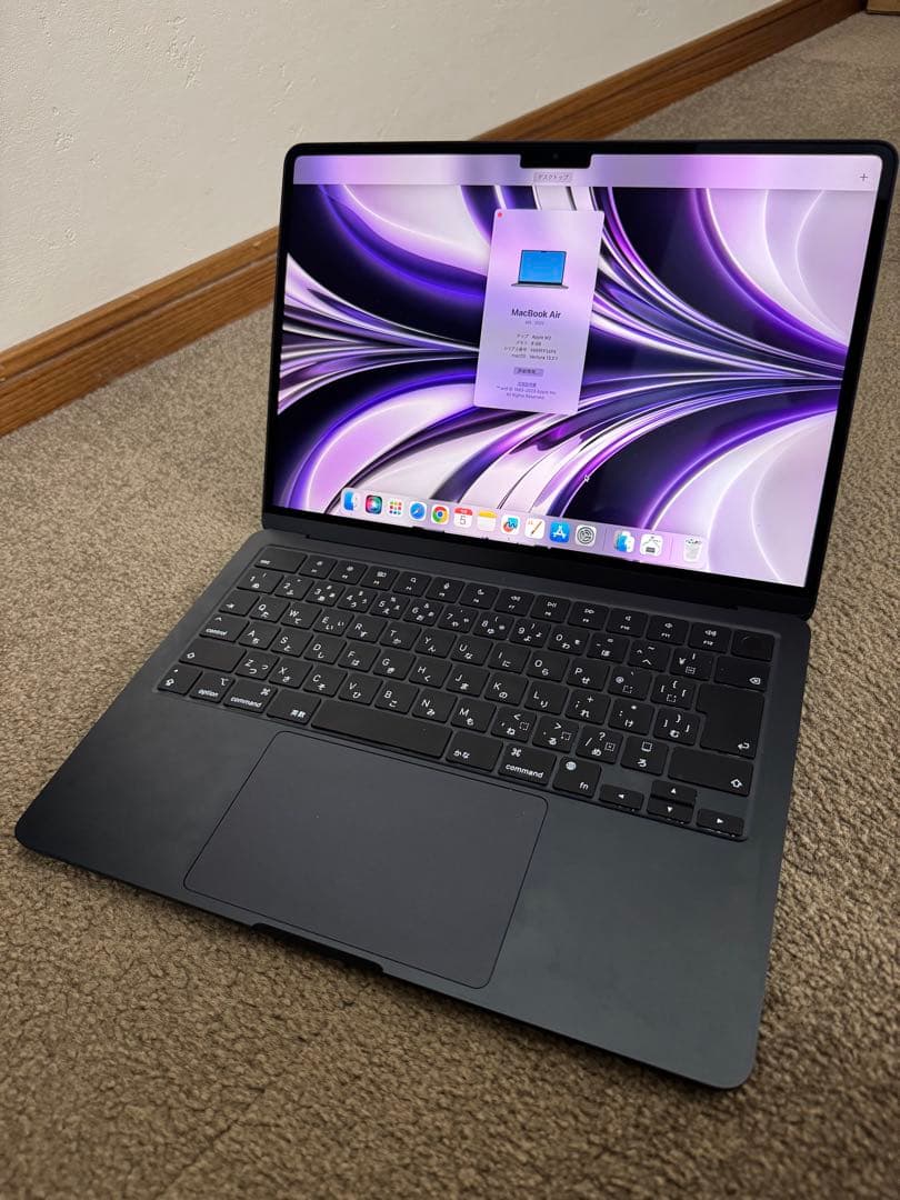 MacBook Air M2 8GB/256GB ミッドナイト MacBook Air 13インチ Apple M2チップ搭載モデル [2022年モデル /SSD