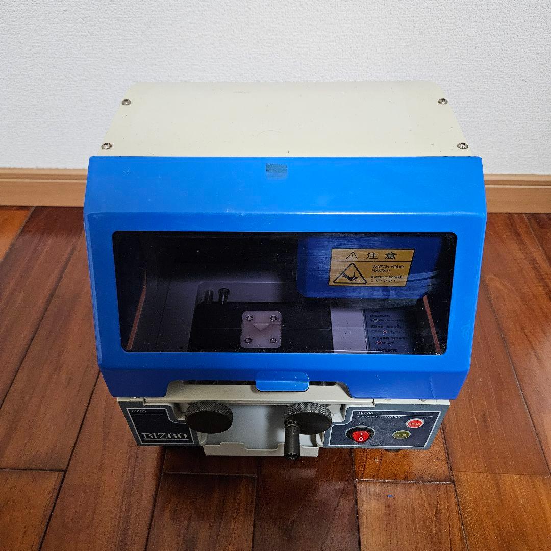 BIZ60 ハンコ 印鑑 彫刻機 ジャンク品 印鑑彫刻機 BIZ60