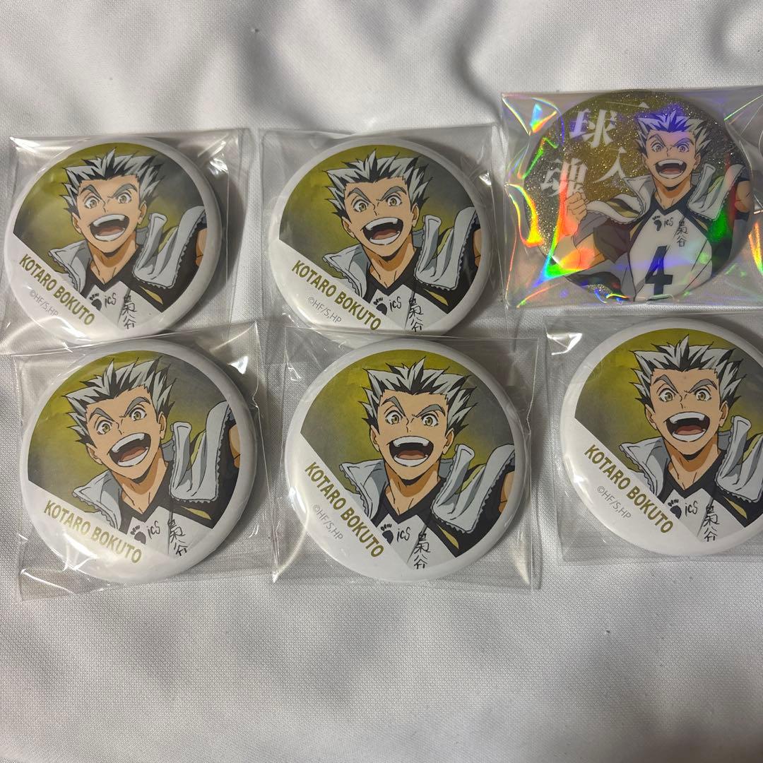 木兎光太郎 横断幕 缶バッジ - メルカリ