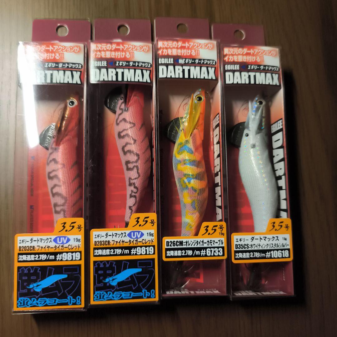 DARTMAX エギ 3.5号 4色セット DARTMAX エギ 3.5号 4色セット DARTMAX エギ 3.5号 4色セット