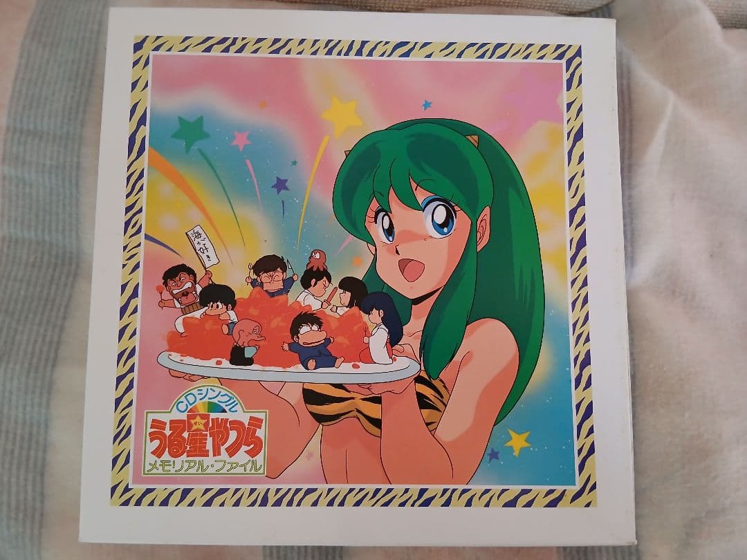 うる星やつら　メモリアル・ファイル　CDシングル　24枚　歌詞カード付き Amazon.co.jp: うる星やつら メモリアルファイル 【CDシングル