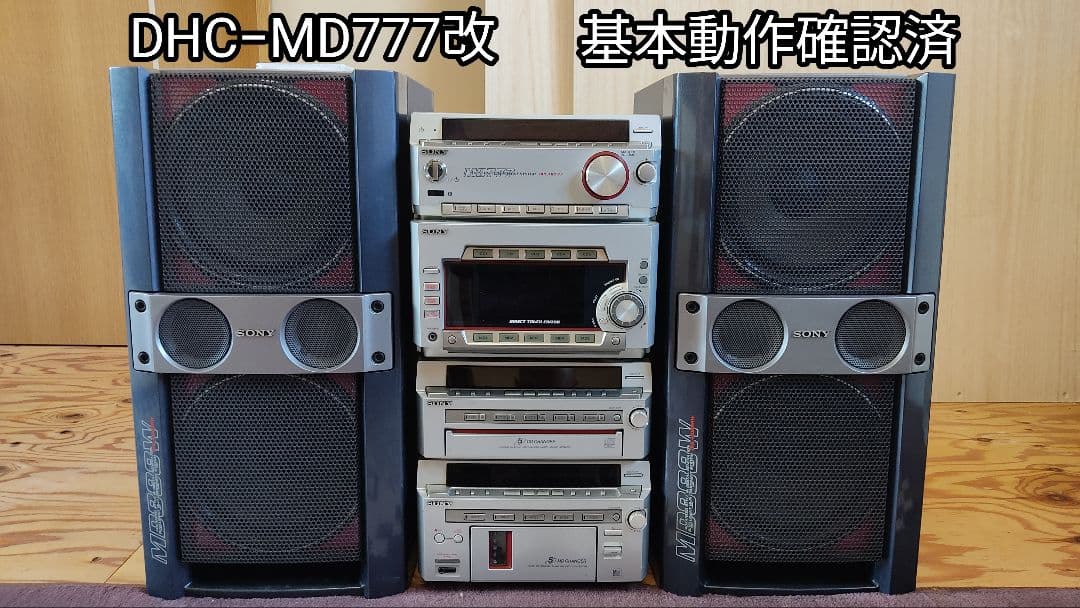 DHC-MD777改スピーカMD888W Yahoo!オークション -「sony md 888」の落札相場・落札価格