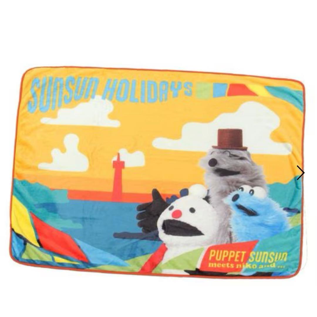 niko and 【パペットスンスン】コラボブランケット/90×120cm - メルカリ