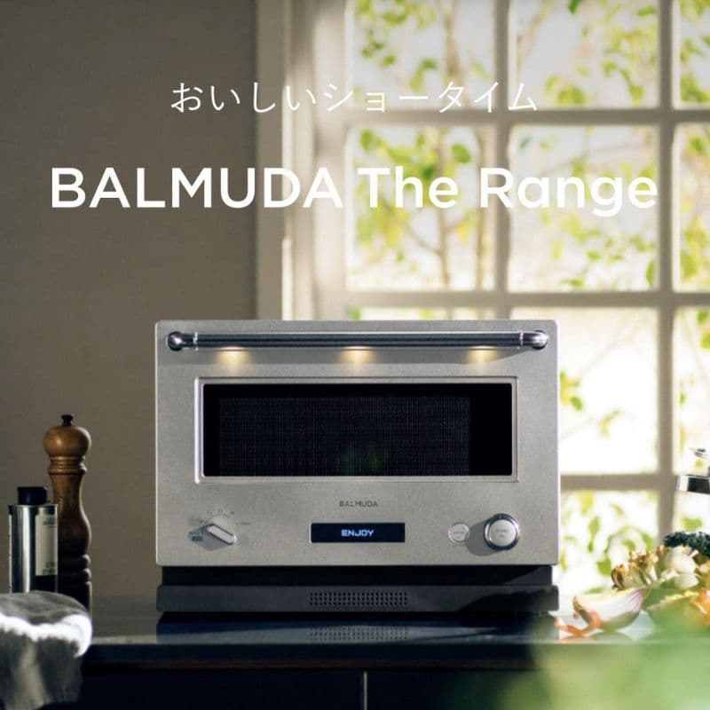 HITACHI MRO-317 単機能電子レンジ