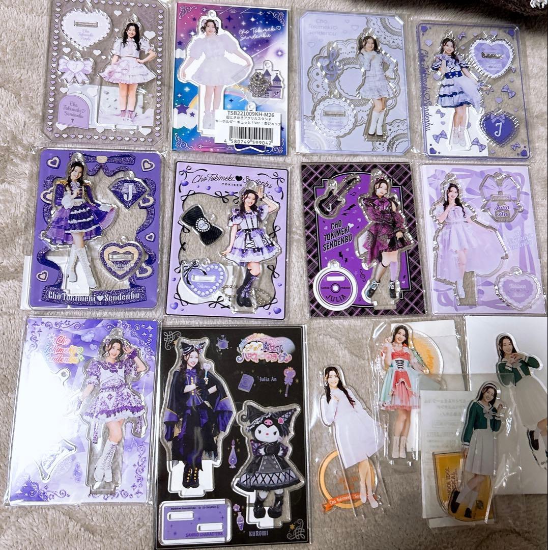 杏ジュリア アクリルスタンド アクスタ 超ときめき宣伝部 杏ジュリア アクスタ 冬ガーリーVer. - メルカリ