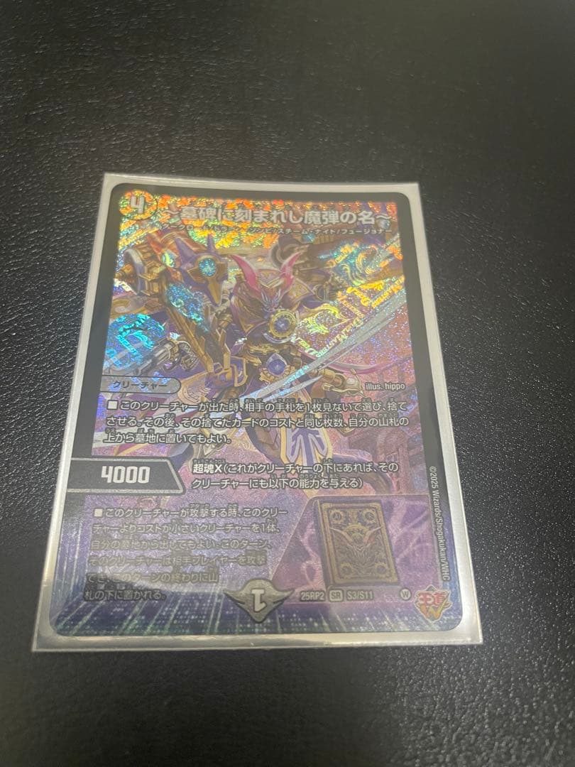 エピタフ - メルカリ