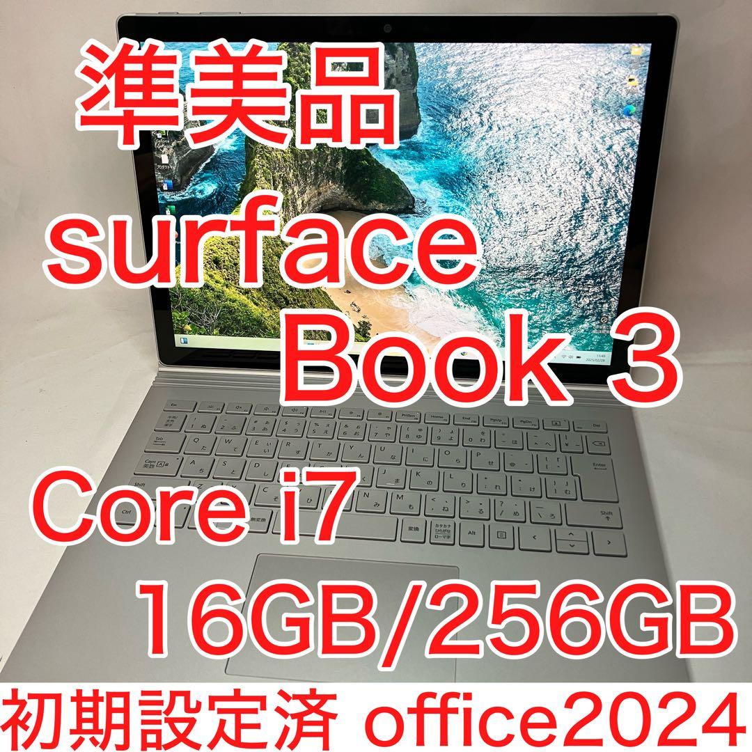 準美品 Surface Book 3 i7 16GB SSD 256G オフィス Surface Book Microsoft 3 Office 2019 Core i7-1065G7 1.3Hz 16GB