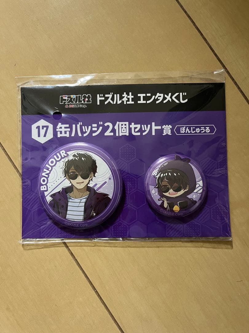 ドズル社 ぼんじゅうる バッジ - メルカリ