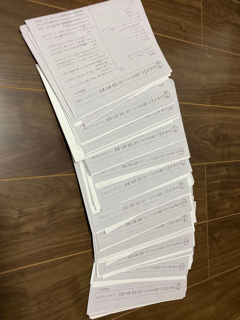 浜学園 小4 公開学力テスト4教科(12ヶ月分)＋小4 実力テスト4教科