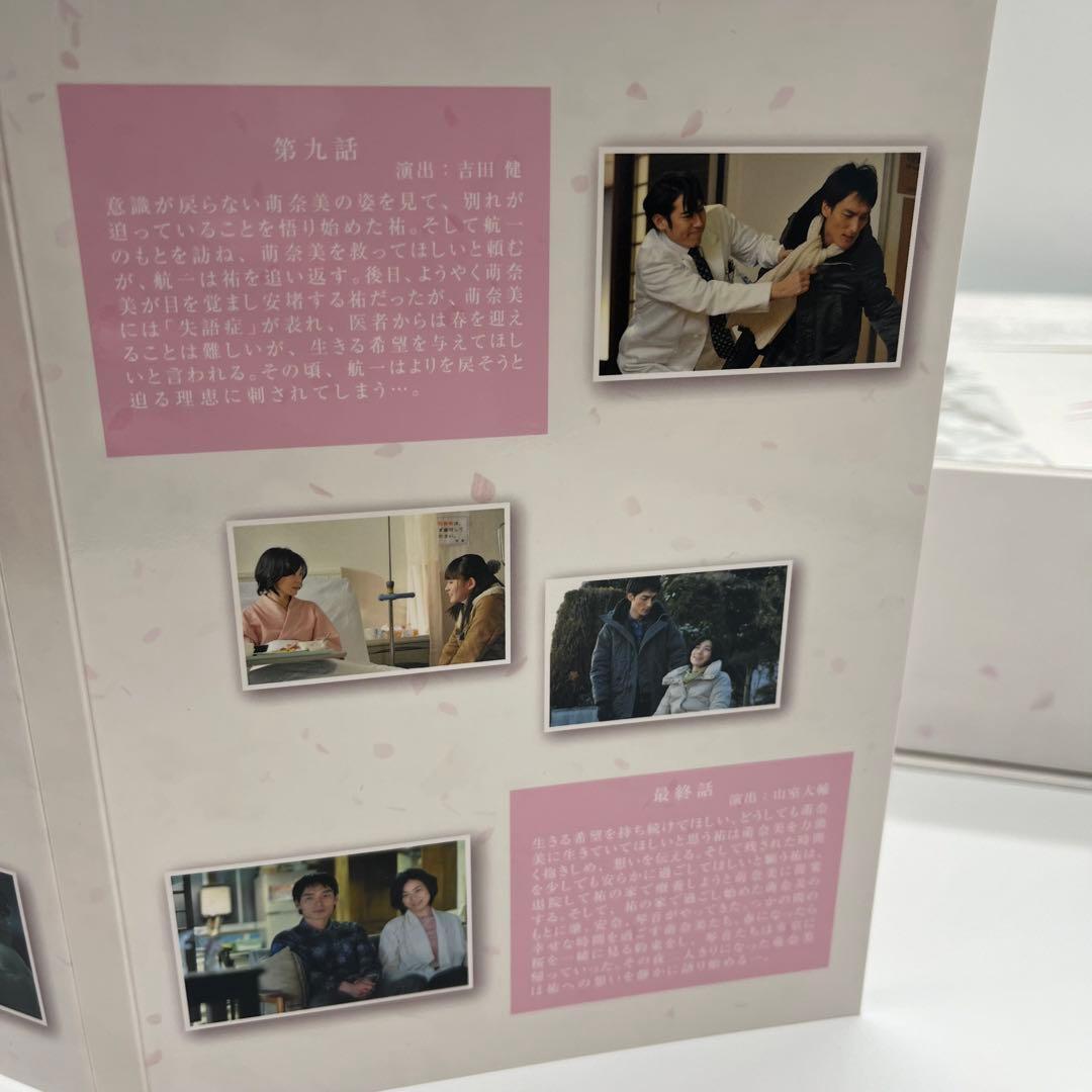 冬のサクラ 豪華版DVD-BOX《完全初回生産限定・7枚組》