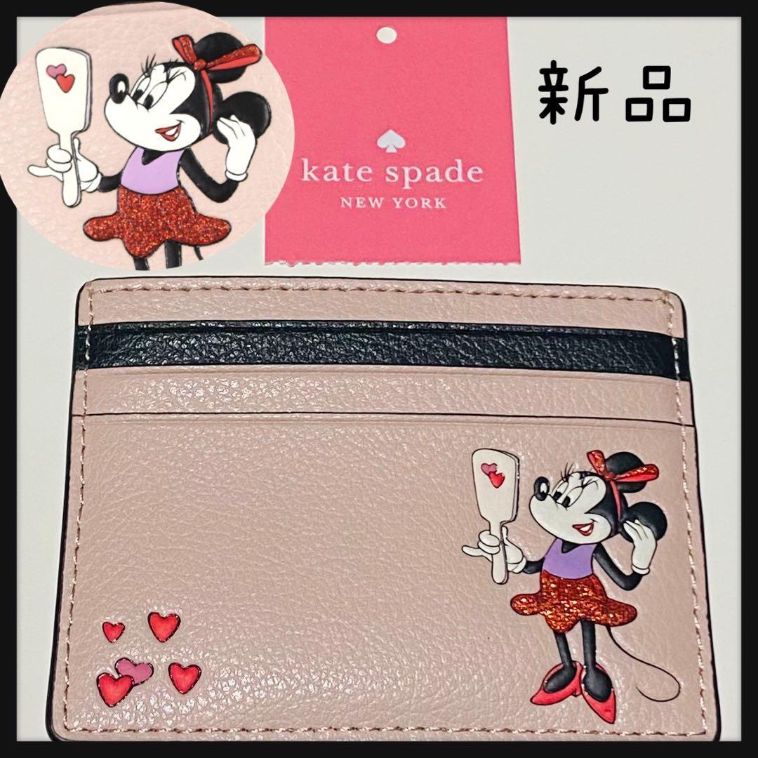 新品☆ケイトスペード パスケース カードケース カードホルダー 定期