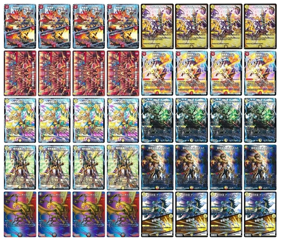 デュエルマスターズ ヘブフォドラグナー デッキ ゲートボール 殿堂ゼロ