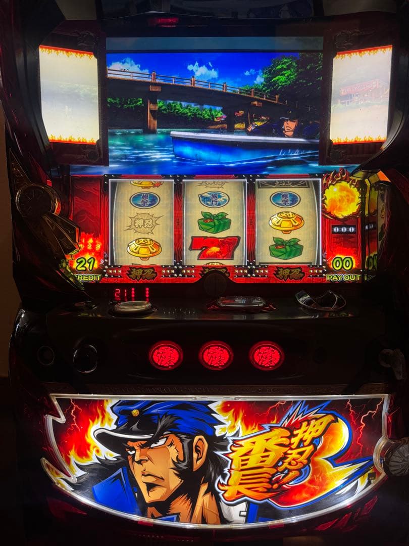 黒柴マリン番長3 実機 Yahoo!オークション -「番長3 実機」の落札相場・落札価格