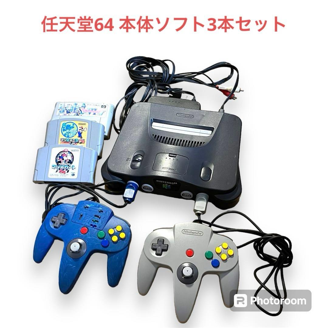 Nintendo64 ニンテンドー64 任天堂 本体 ソフトセット - メルカリ