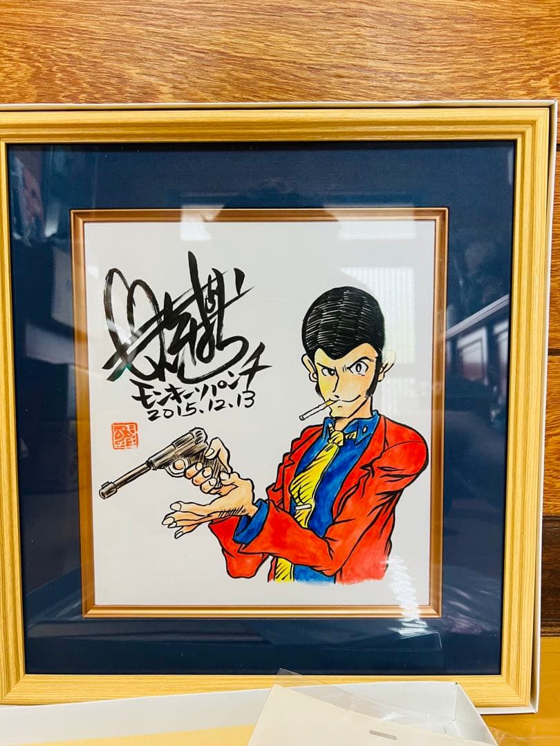 ルパン三世 宮崎駿 栗田 モンキーパンチ直筆サイン色紙 証明書付