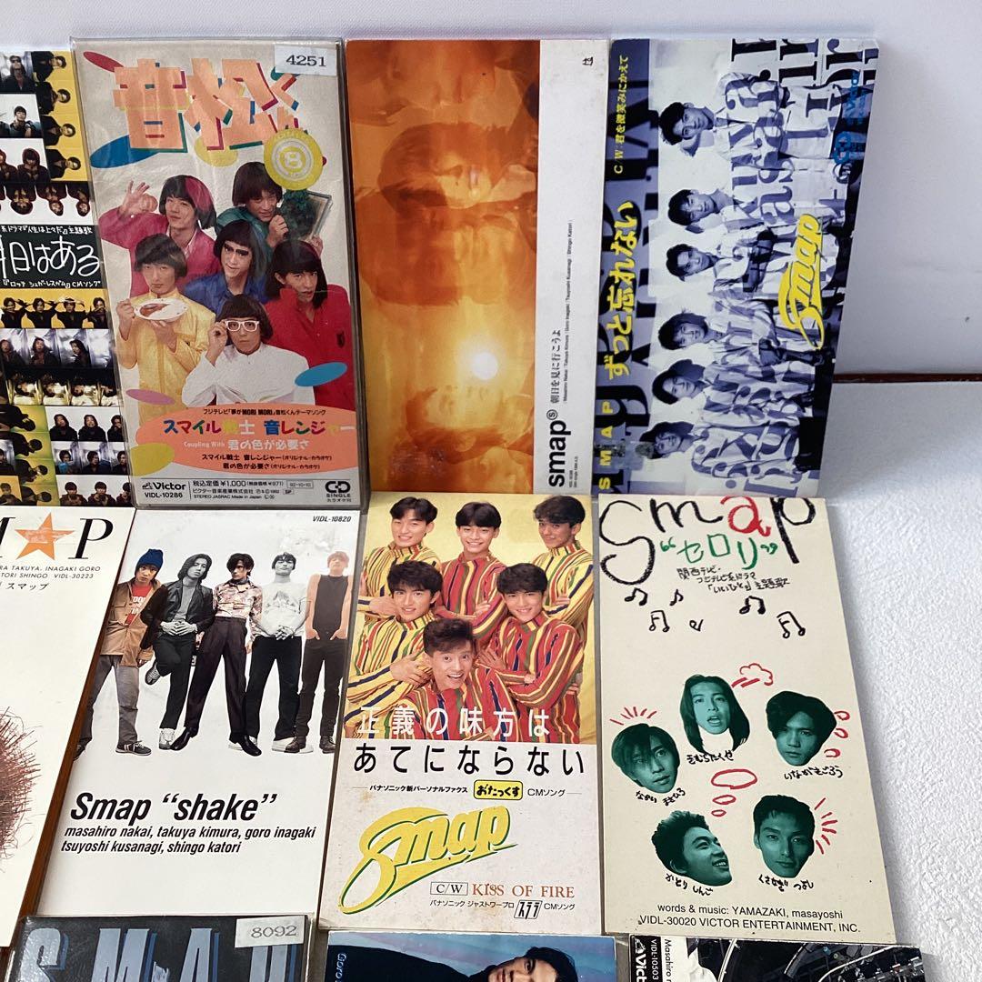 SMAP 8cm CD 23枚 おまとめ - メルカリ