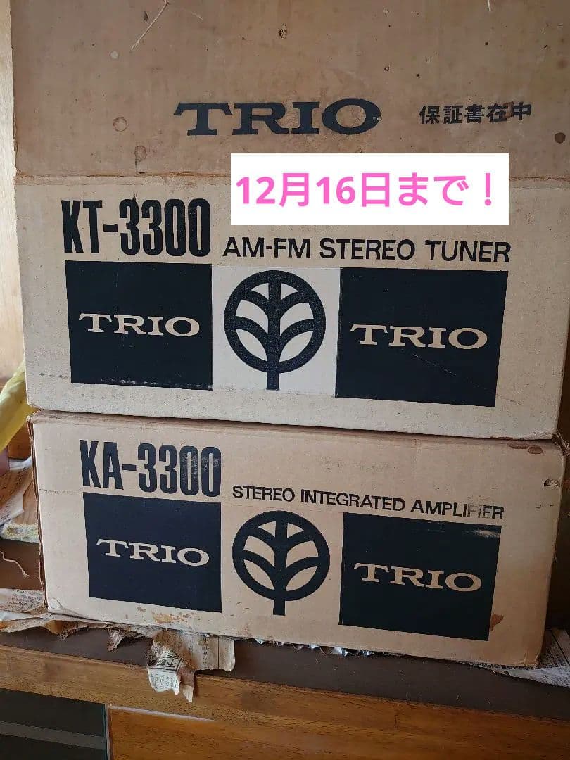 12月16日まで！未使用(未開封)TRIO KT-3300 KA-3300 TRIO KT-3300の仕様 トリオ