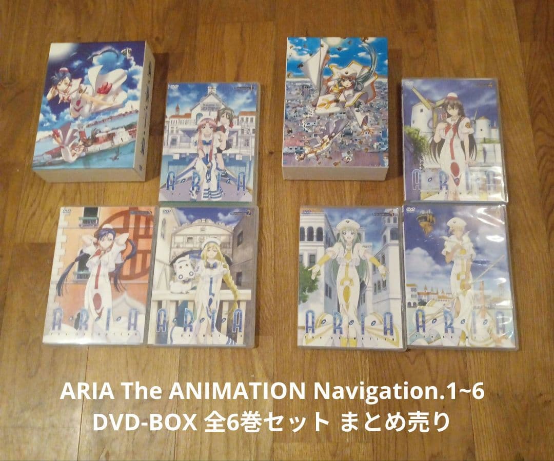 アニメ ARIA The ANIMATION Navigation1~6 DVD-BOX ARIA The ANIMATION Navigation. DVD Vol. 1-6 Set with Box Anime | eBay
