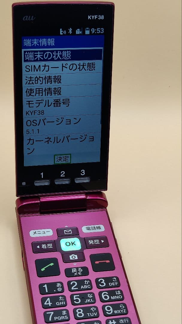 ✨【美品】かんたん携帯 KYF38✨ キョーセラ au ✨ ピンク - メルカリ